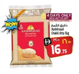 Safari Hypermarket AASHIRVAAD Atta offer