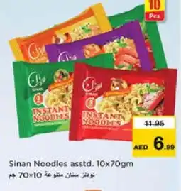 Nesto SINAN Noodles offer