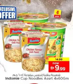Nesto INDOMIE Instant Cup Noodles offer
