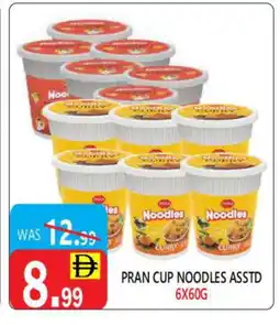 United Hypermarket PRAN Instant Cup Noodles offer