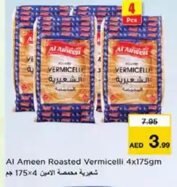 Nesto AL AMEEN Vermicelli offer