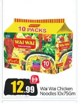 Bigmart WAI WAi Noodles offer