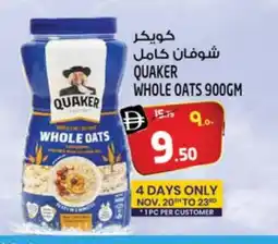 Safari Hypermarket QUAKER Oats offer