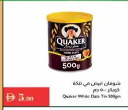 Istanbul Supermarket QUAKER Oats offer