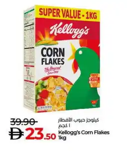 Lulu Hypermarket KELLOGGS Corn Flakes offer