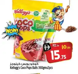 Safari Hypermarket KELLOGGS Cereals offer
