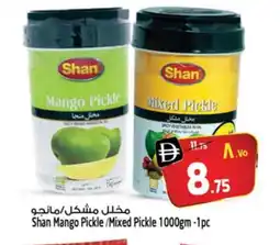 Safari Hypermarket SHAN Pickle offer
