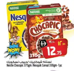 Safari Hypermarket NESTLE Cereals offer