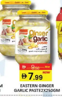 Mango Hypermarket LLC EASTERN Garlic Paste offer