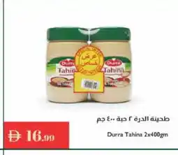 Istanbul Supermarket DURRA Tahina & Halawa offer