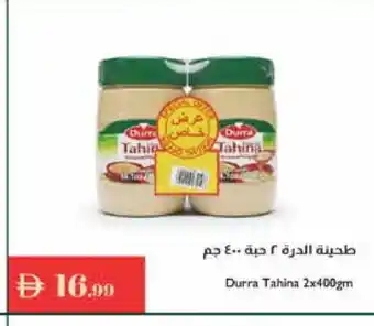 Istanbul Supermarket DURRA Tahina & Halawa offer