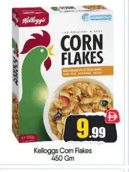 Bigmart KELLOGGS Corn Flakes offer