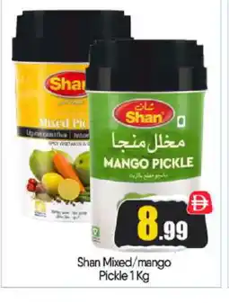 Bigmart SHAN Pickle offer