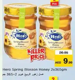 Nesto HERO Honey offer