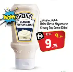Safari Hypermarket HEINZ Mayonnaise offer