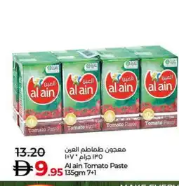 Lulu Hypermarket AL AIN Tomato Paste offer