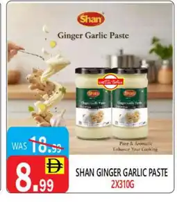 United Hypermarket SHAN Garlic Paste offer