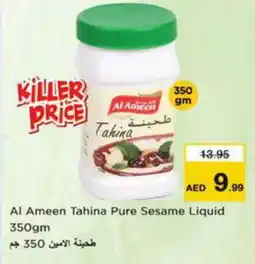 Nesto AL AMEEN Tahina & Halawa offer