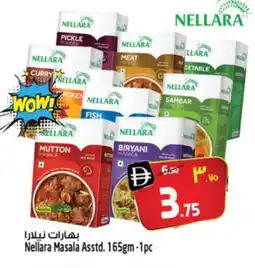 Safari Hypermarket NELLARA Spices / Masala offer