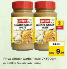 Nesto PRIYA Garlic Paste offer