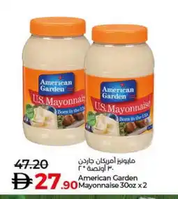 Lulu Hypermarket AMERICAN GARDEN Other Sauce offer