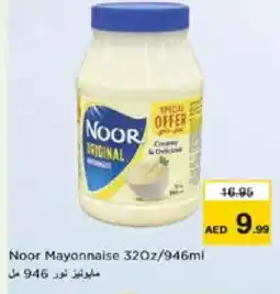 Nesto NOOR Mayonnaise offer