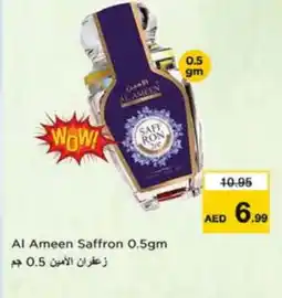 Nesto AL AMEEN Dried Herbs offer