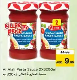 Nesto AL ALALI Pizza & Pasta Sauce offer