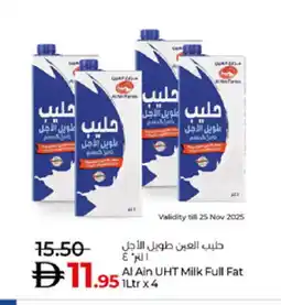 Lulu Hypermarket AL AIN Long Life / UHT Milk offer