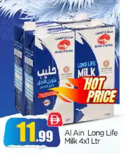 Bigmart AL AIN Long Life / UHT Milk offer
