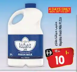 Safari Hypermarket HAYATNA Full Cream Milk offer