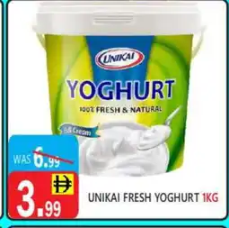 United Hypermarket UNIKAI Yoghurt offer