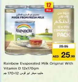 Nesto RAINBOW Evaporated Milk offer