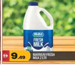 Bigmart MARMUM Fresh Milk offer
