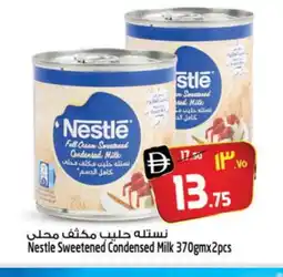 Safari Hypermarket NESTLE Condensed Milk offer