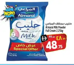Safari Hypermarket ALMARAI Milk Powder offer