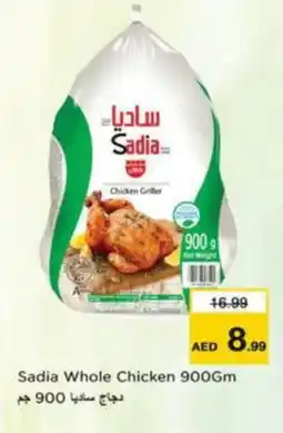 Nesto SADIA Frozen Whole Chicken offer