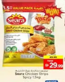 Nesto SEARA Chicken Strips offer