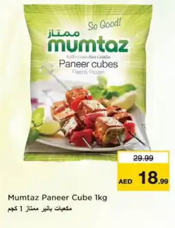Nesto mumtaz Paneer offer