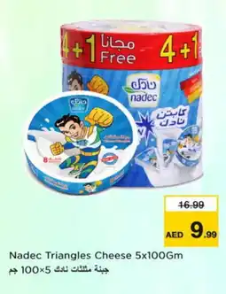 Nesto NADEC Triangle Cheese offer