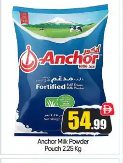 Bigmart ANCHOR Milk Powder offer