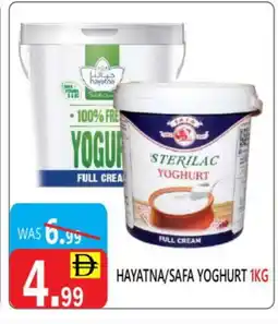 United Hypermarket HAYATNA Yoghurt offer