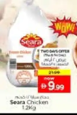 Nesto SEARA Frozen Whole Chicken offer