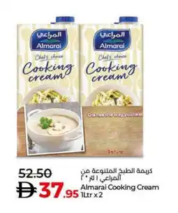Lulu Hypermarket ALMARAI Whipping / Cooking Cream offer