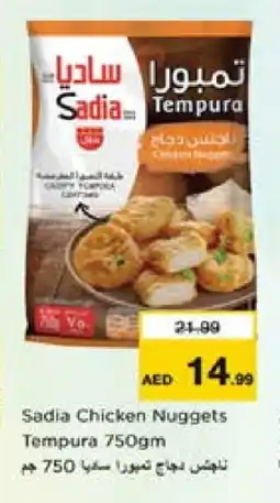 Nesto SADIA Chicken Nuggets offer