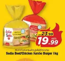 Nesto SADIA Chicken Burger offer