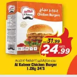 Nesto AL KABEER Chicken Burger offer
