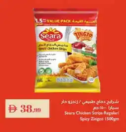 Istanbul Supermarket SEARA Chicken Strips offer