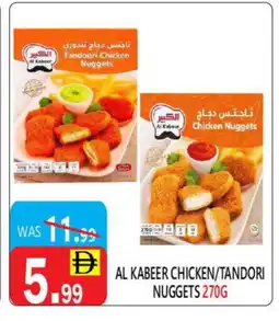United Hypermarket AL KABEER Chicken Nuggets offer