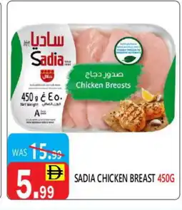 United Hypermarket SADIA Chicken Breast offer